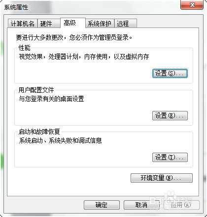 Tomcat6.0的安装与配置（手把手教你）