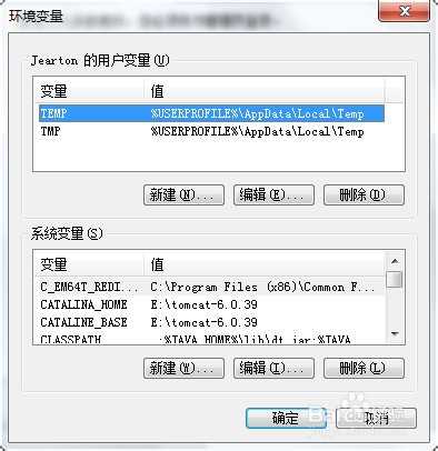 Tomcat6.0的安装与配置（手把手教你）