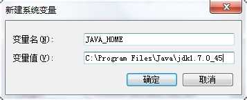 Tomcat6.0的安装与配置（手把手教你）