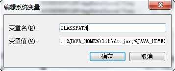 Tomcat6.0的安装与配置（手把手教你）