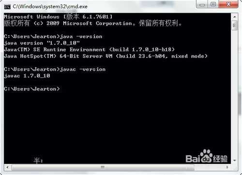 Tomcat6.0的安装与配置（手把手教你）
