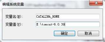 Tomcat6.0的安装与配置（手把手教你）