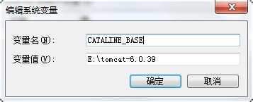 Tomcat6.0的安装与配置（手把手教你）