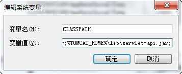 Tomcat6.0的安装与配置（手把手教你）