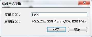 Tomcat6.0的安装与配置（手把手教你）