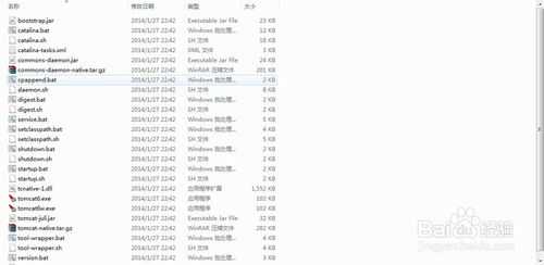 Tomcat6.0的安装与配置（手把手教你）