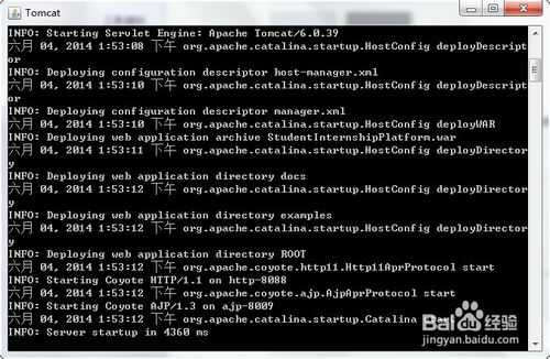 Tomcat6.0的安装与配置（手把手教你）
