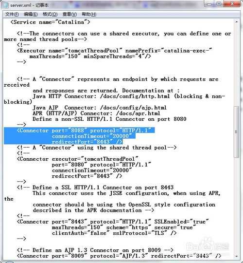 Tomcat6.0的安装与配置（手把手教你）