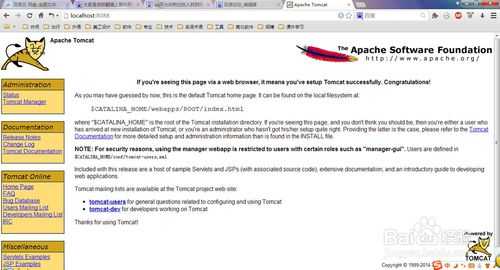 Tomcat6.0的安装与配置（手把手教你）