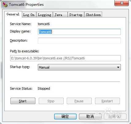 Tomcat6.0的安装与配置（手把手教你）