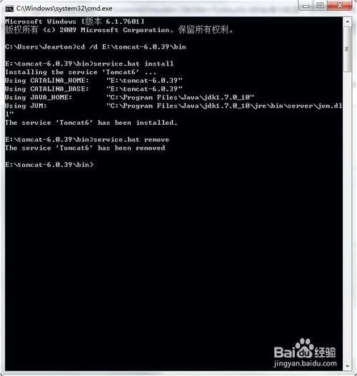 Tomcat6.0的安装与配置（手把手教你）