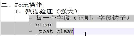技术分享