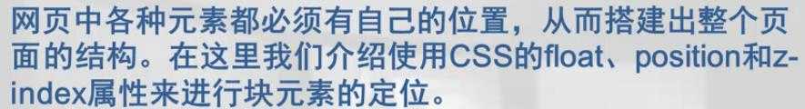 技术分享