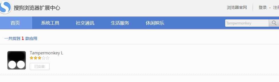 技术分享