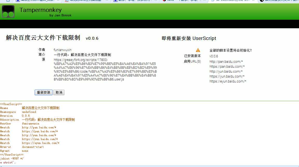 技术分享