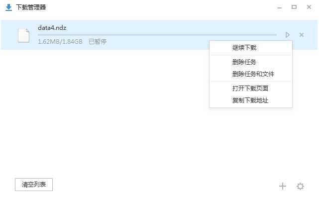 技术分享