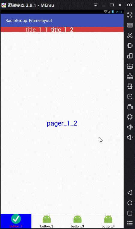 jazzyviewpagermather,aroseisaroseisarose android流行界面结构——fragment通过viewpager(带指示器)嵌套