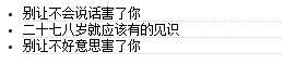 技术分享