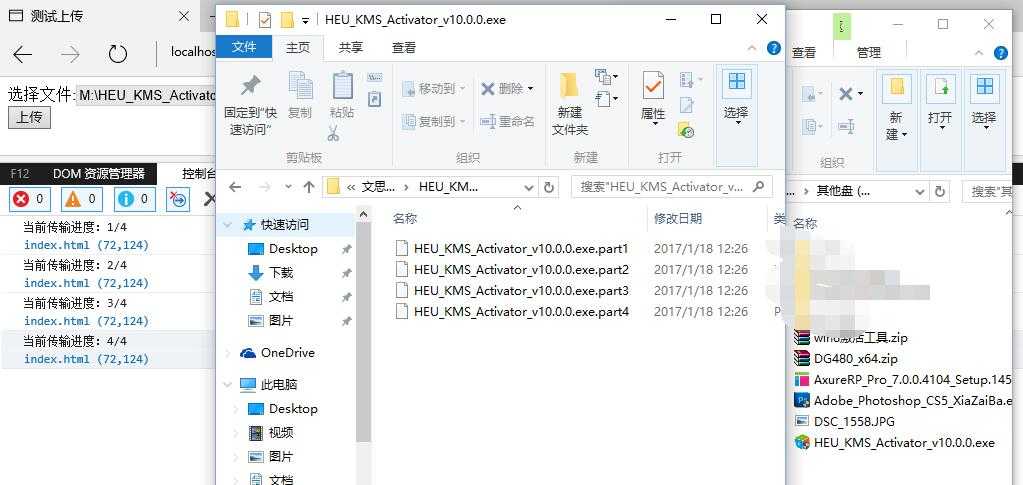 技术分享