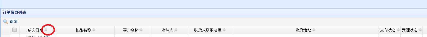 技术分享