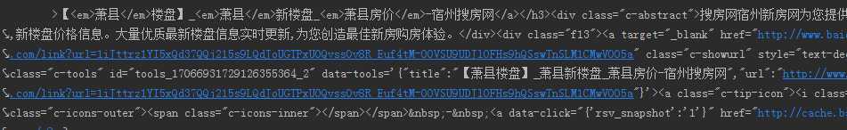 技术分享