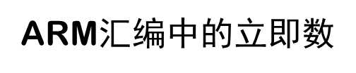 技术分享
