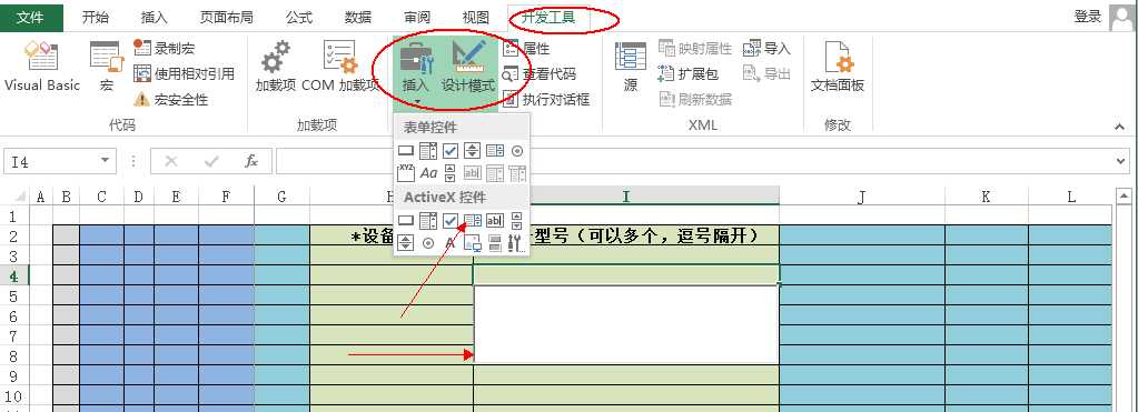 技术分享