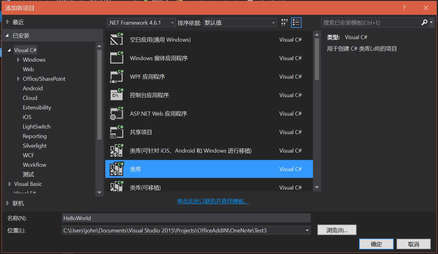 技术分享