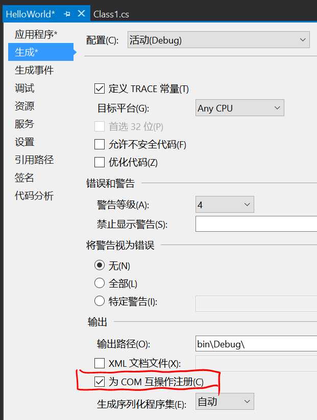 技术分享