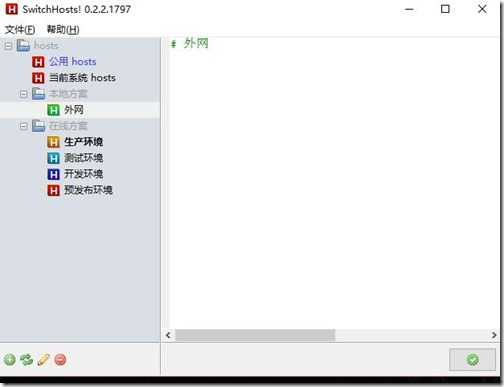 RTX截图未命名4