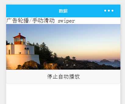 技术分享