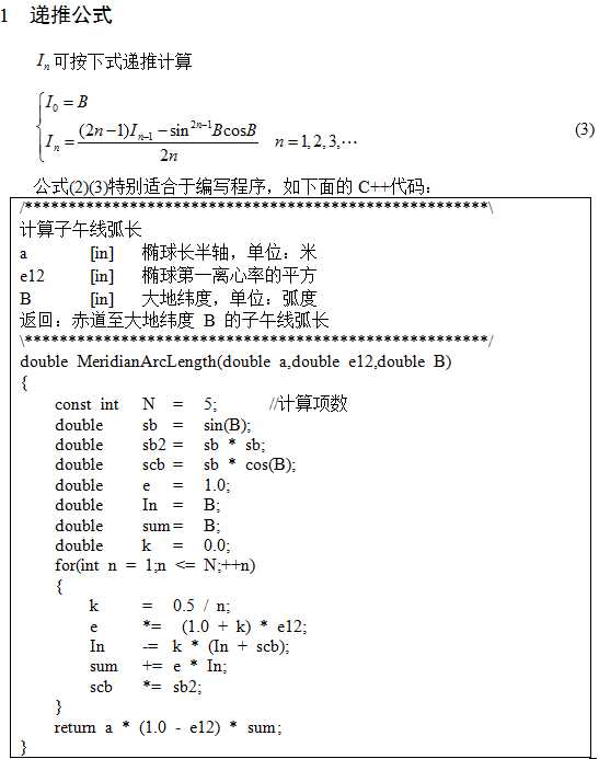 技术分享