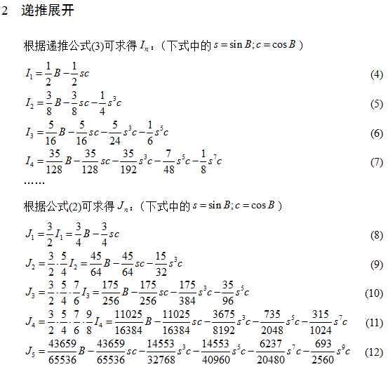 技术分享