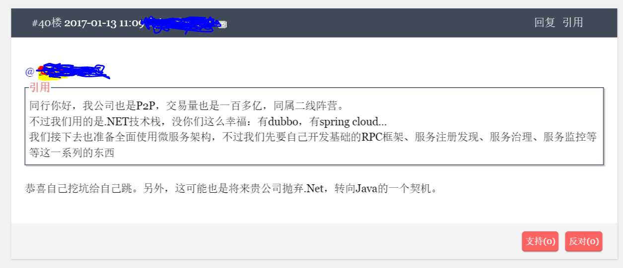 技术分享
