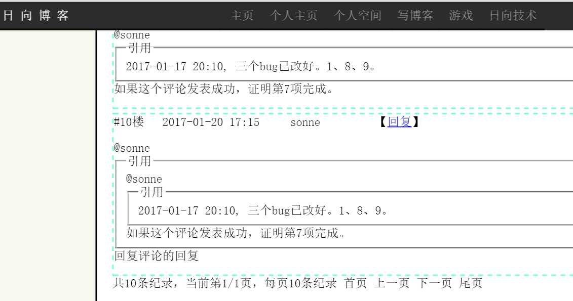 技术分享