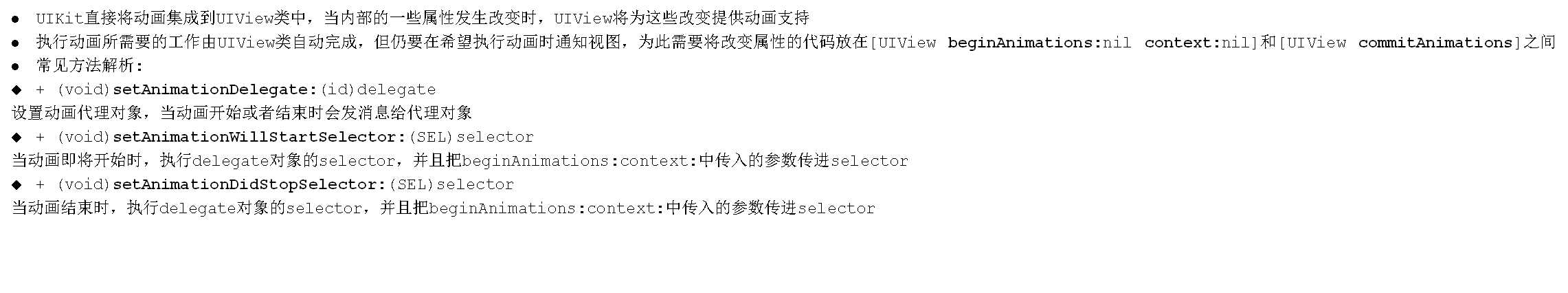 技术分享
