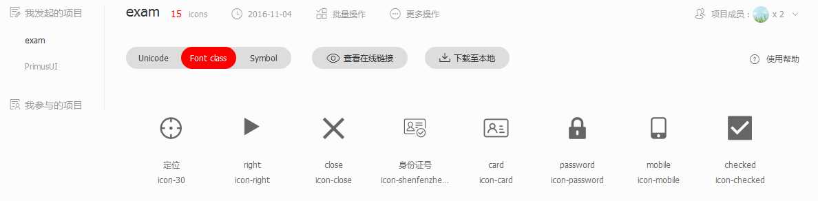 技术分享