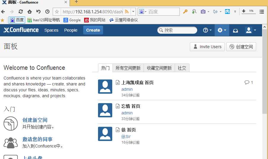 技术分享