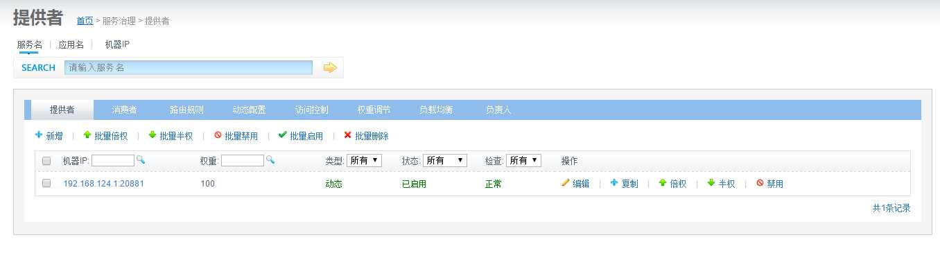 技术分享