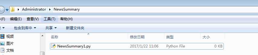 技术分享