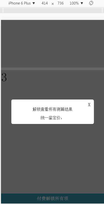技术分享
