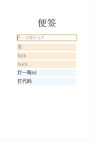 技术分享