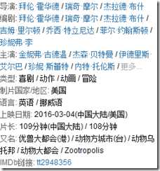 info