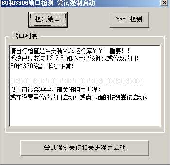 技术分享
