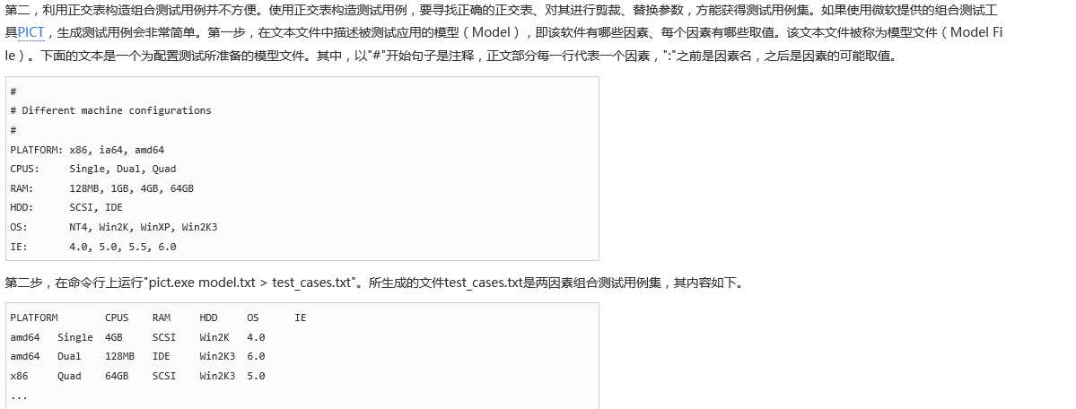 计算机生成了可选文字:
*PICT , , ( Model ) , ( Model Fi 
# Different machine configurations 
PLATFORI?I: 
x86, ia64, amd64 
Single, Dual, Quad 
128MB, IGE, 4GB, 6468 
SCSI, IDE 
NT4, Win2K, blinxp, 
4.0, 5.0, 5.5, s.e 
, model.txt &gt; test_cases.txt?. 
PLATFORI?I 
arnd64 
amd64 
x86 
Single 
Dual 
Quad 
CPUS 
128MB 
64GB 
RAM 
SCSI 
IDE 
SCSI 
blin2K 
blin2K3 
blin2K3