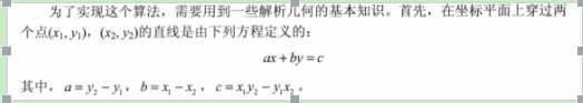 技术分享
