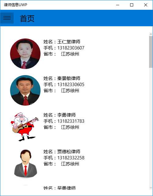 技术分享