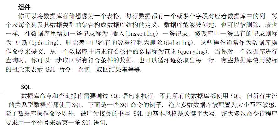 技术分享