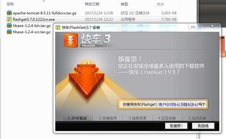 技术分享