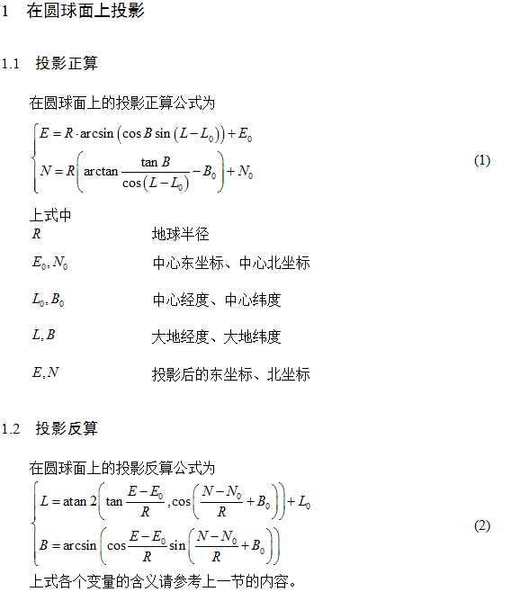 技术分享